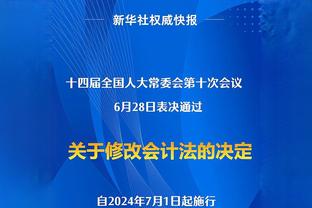 皇马官推：23年前我们被评为20世纪最佳俱乐部